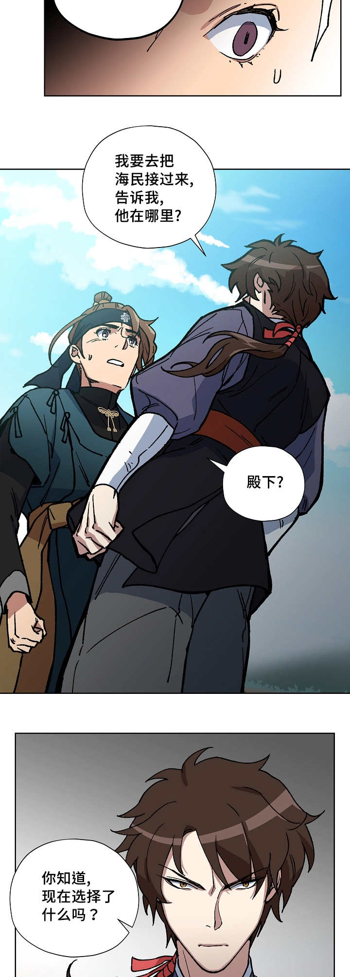 第43章：不会有事1