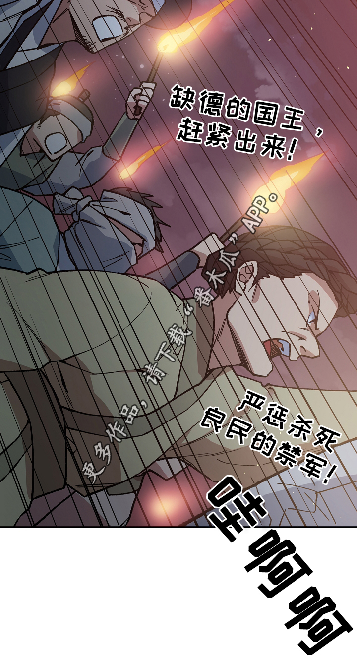 第116章：一切都会结束12