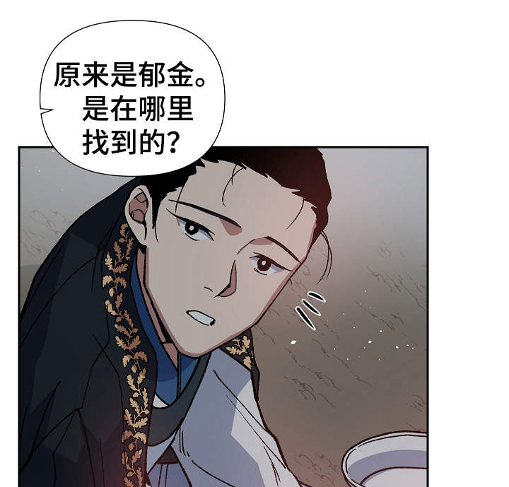 第75章：只允许你到那0