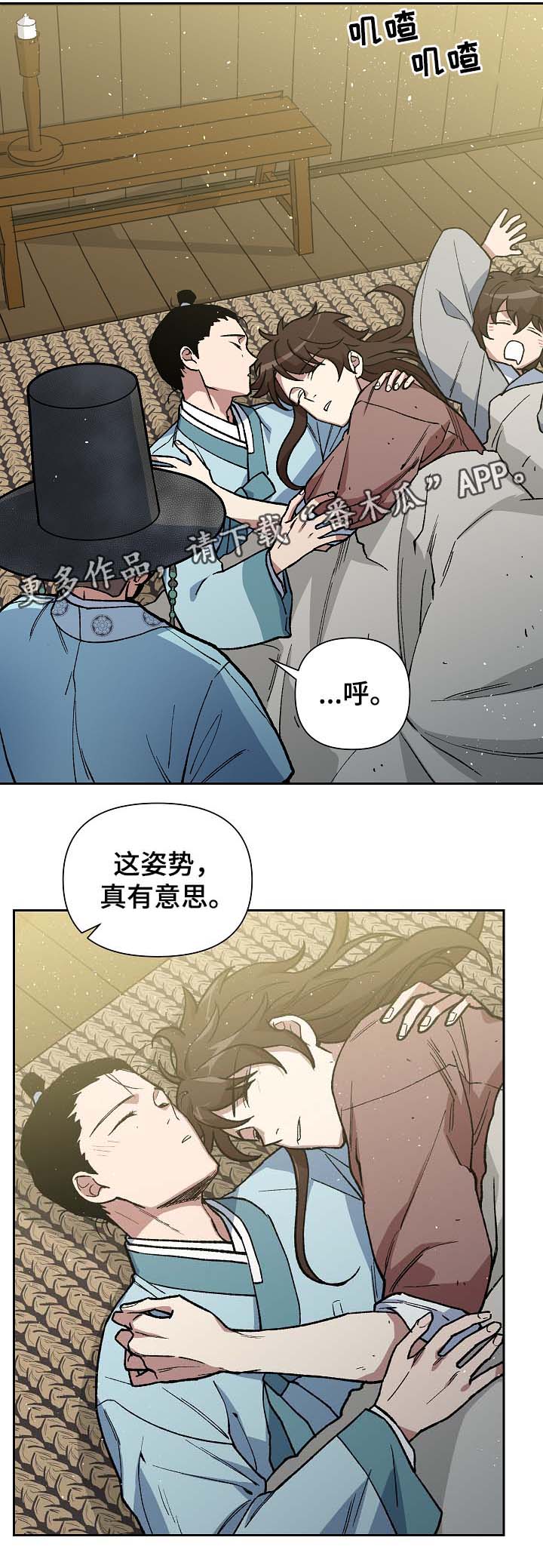 第109章：发粥9