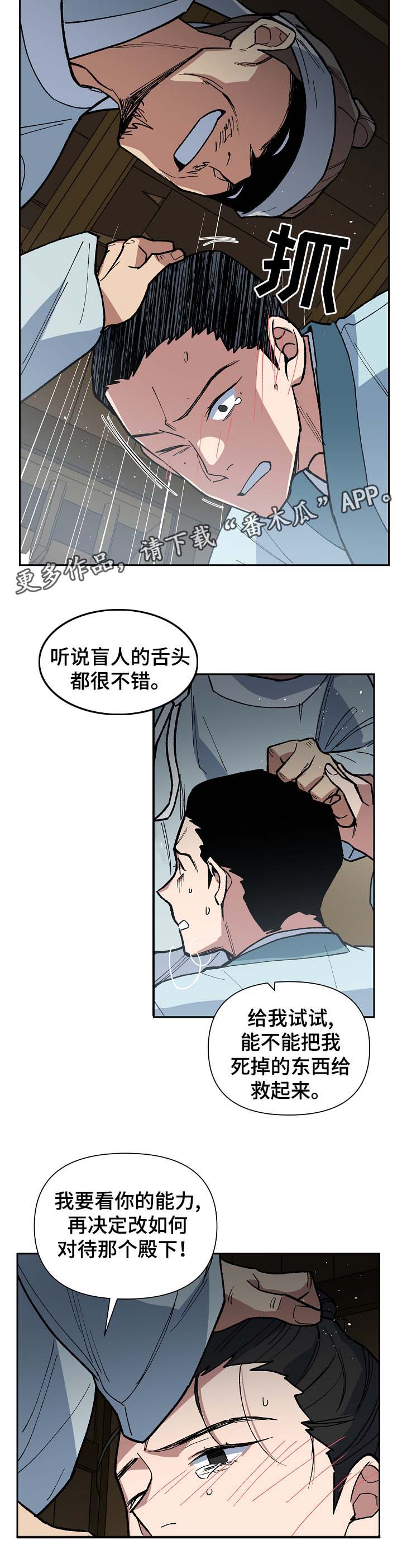 第99章：父亲的噩耗9