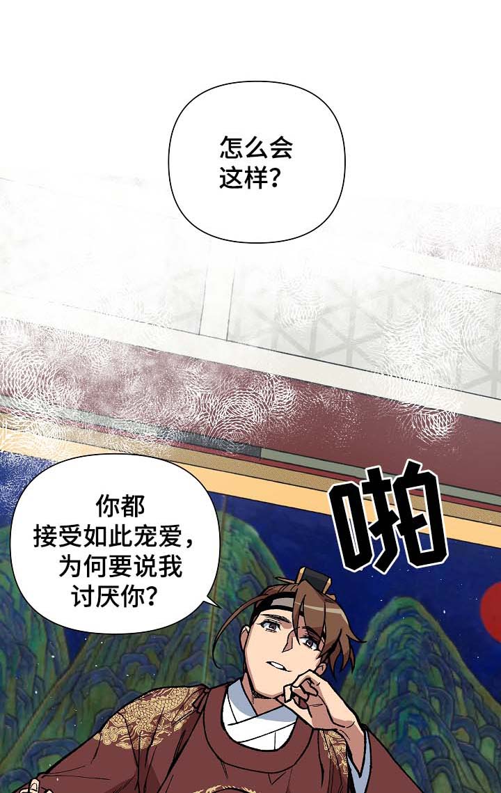 第102章：出大事了0
