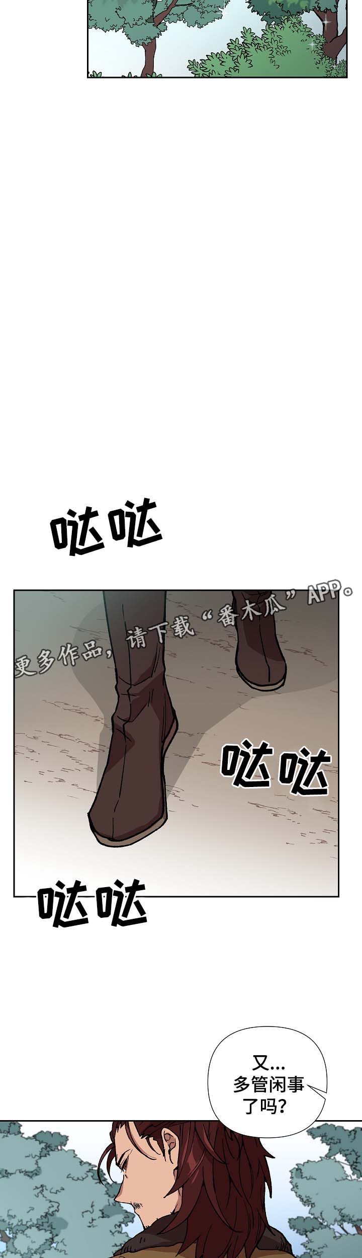 第81章：对不起，还有我爱你9