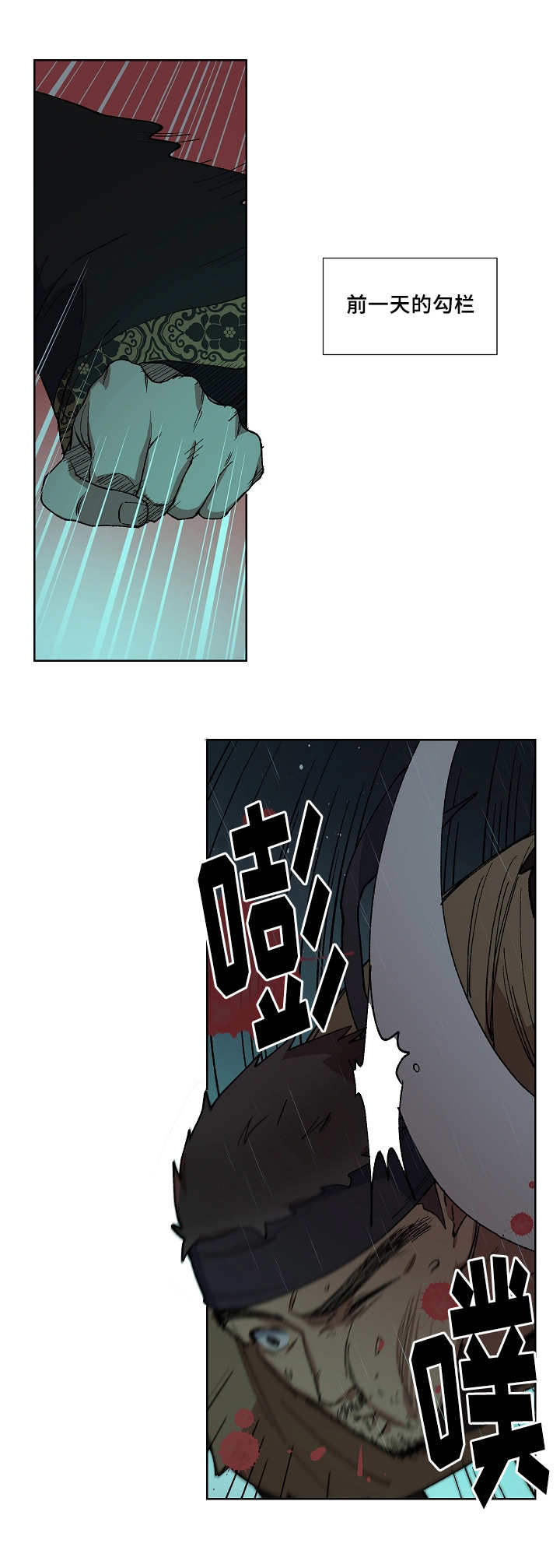 第33章：亲自探望0