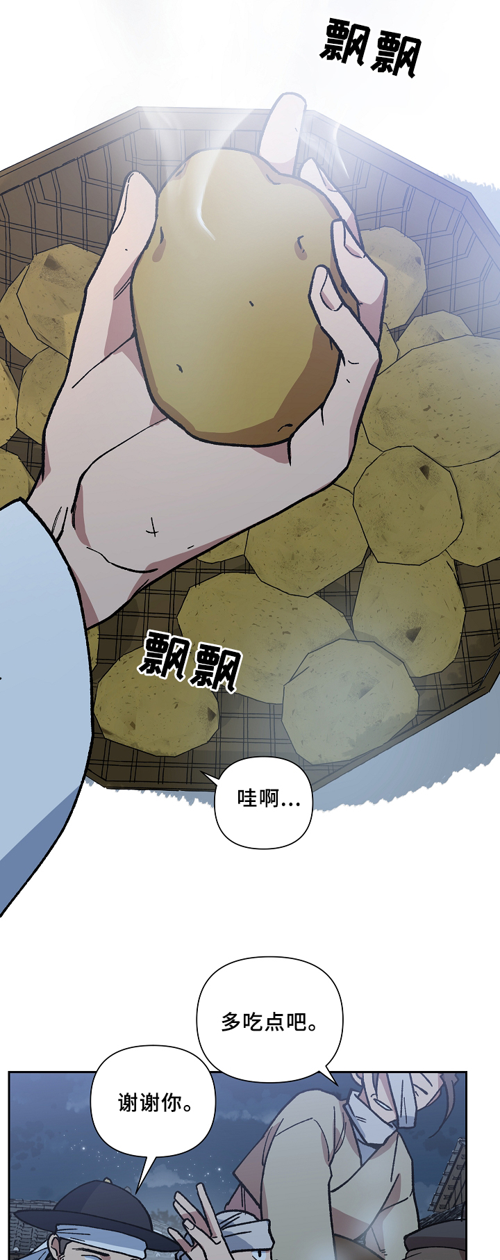 第117章：帮个忙可以吗0