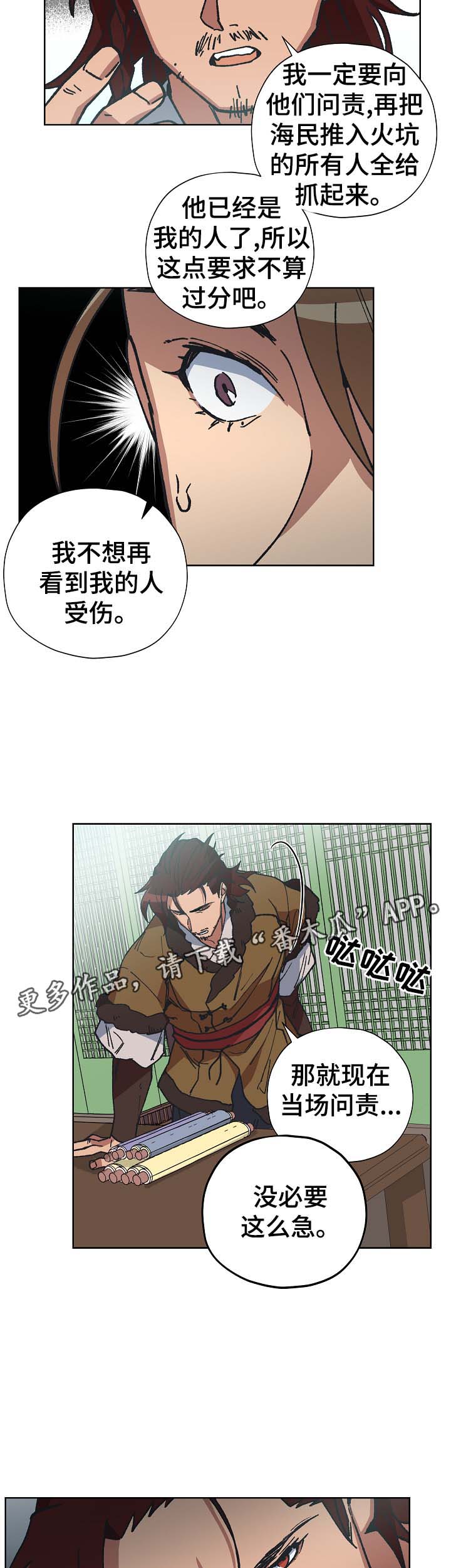 第62章：事实4