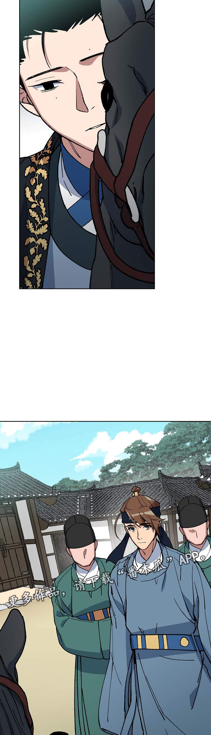 第69章：前往明朝12