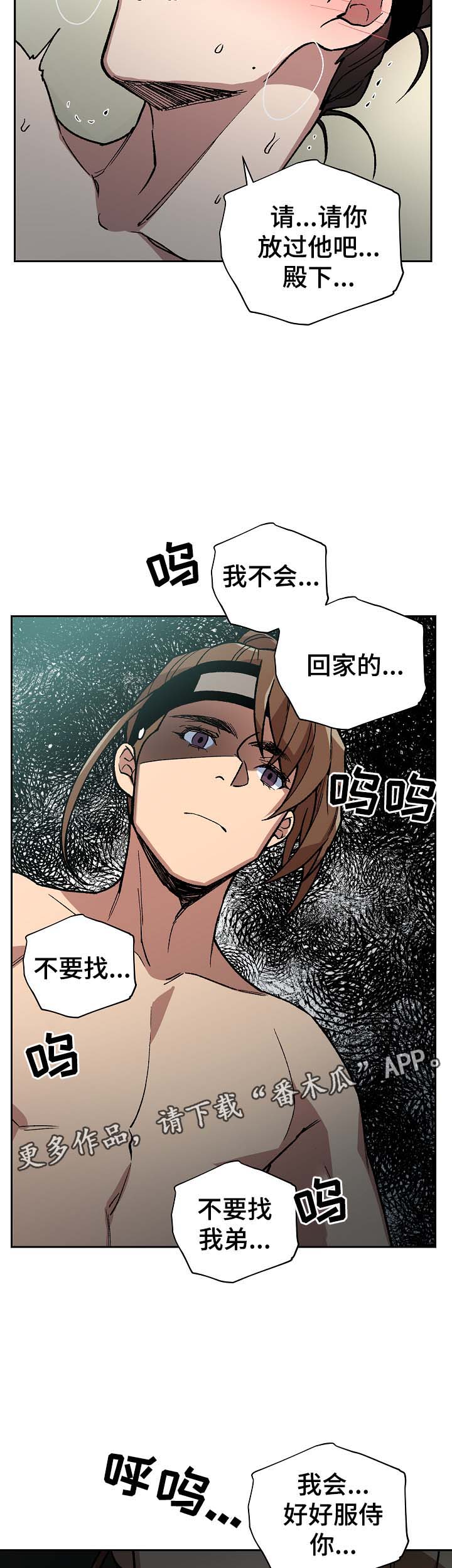 第106章：癞子村9