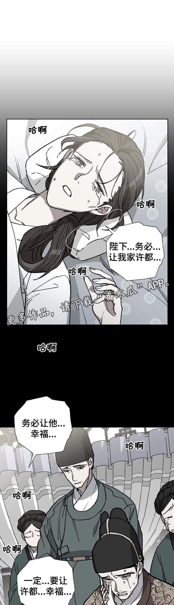 第63章：探望王后9