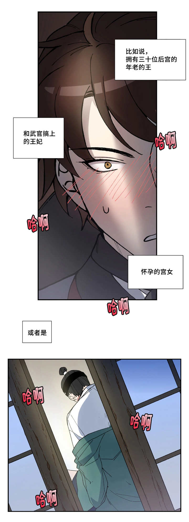 第1章：未来至尊1