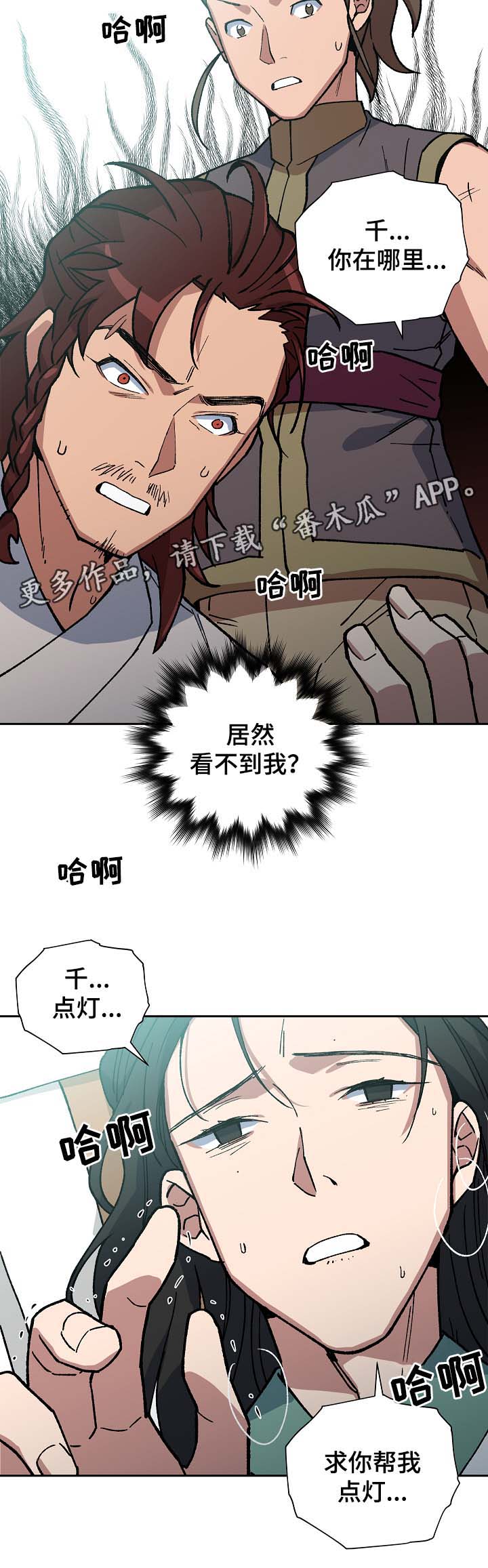 第91章：强制喂药16
