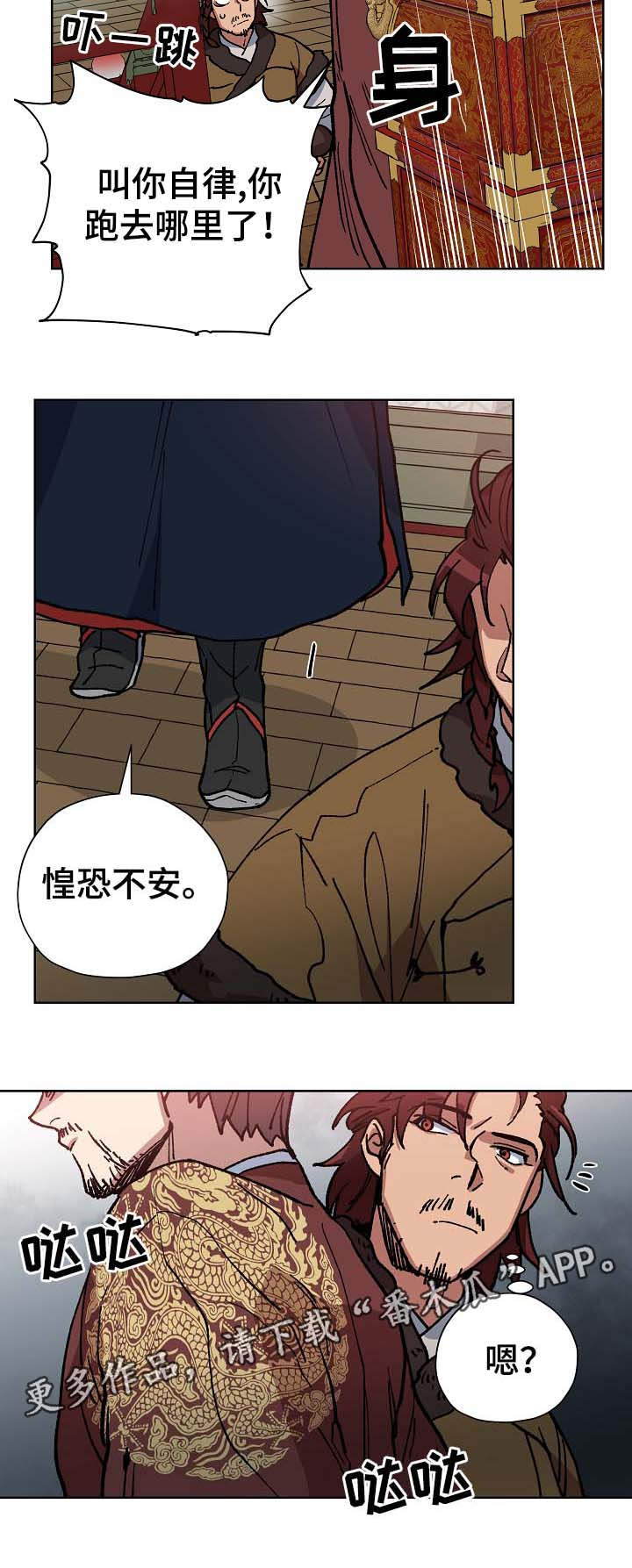 第64章：当面确认11