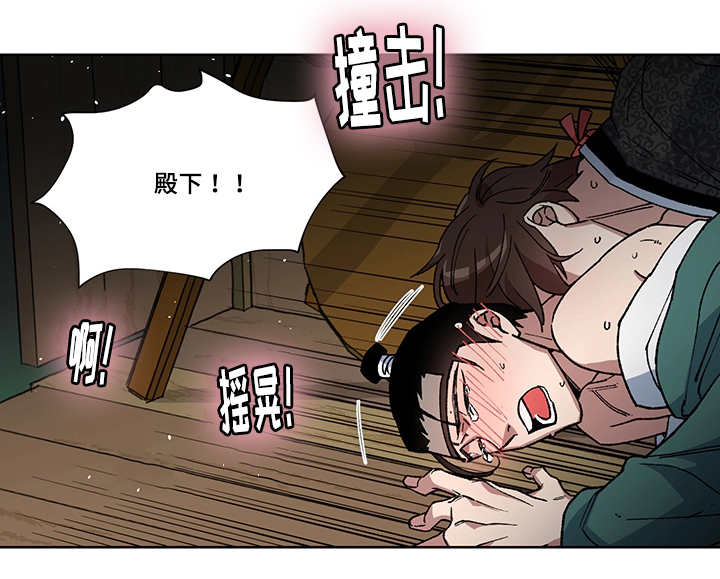 第25章：你的情人16