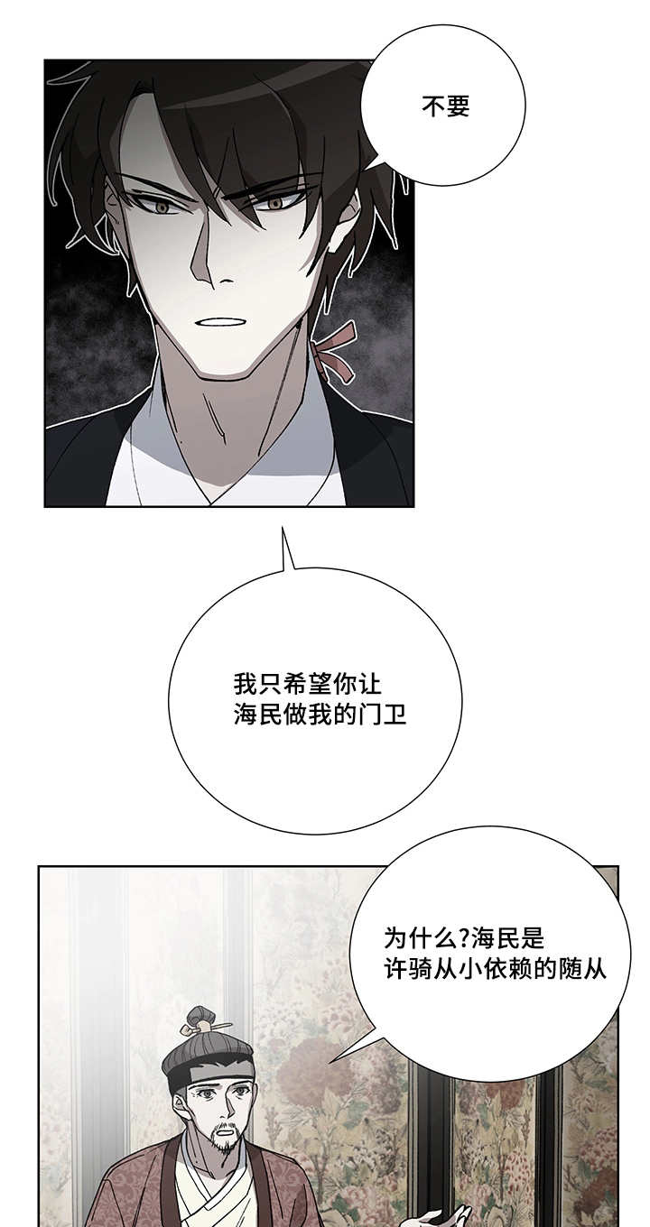 第20章：给你奖赏7