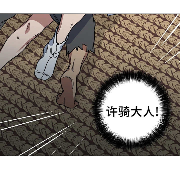 第40章：交给我吧8
