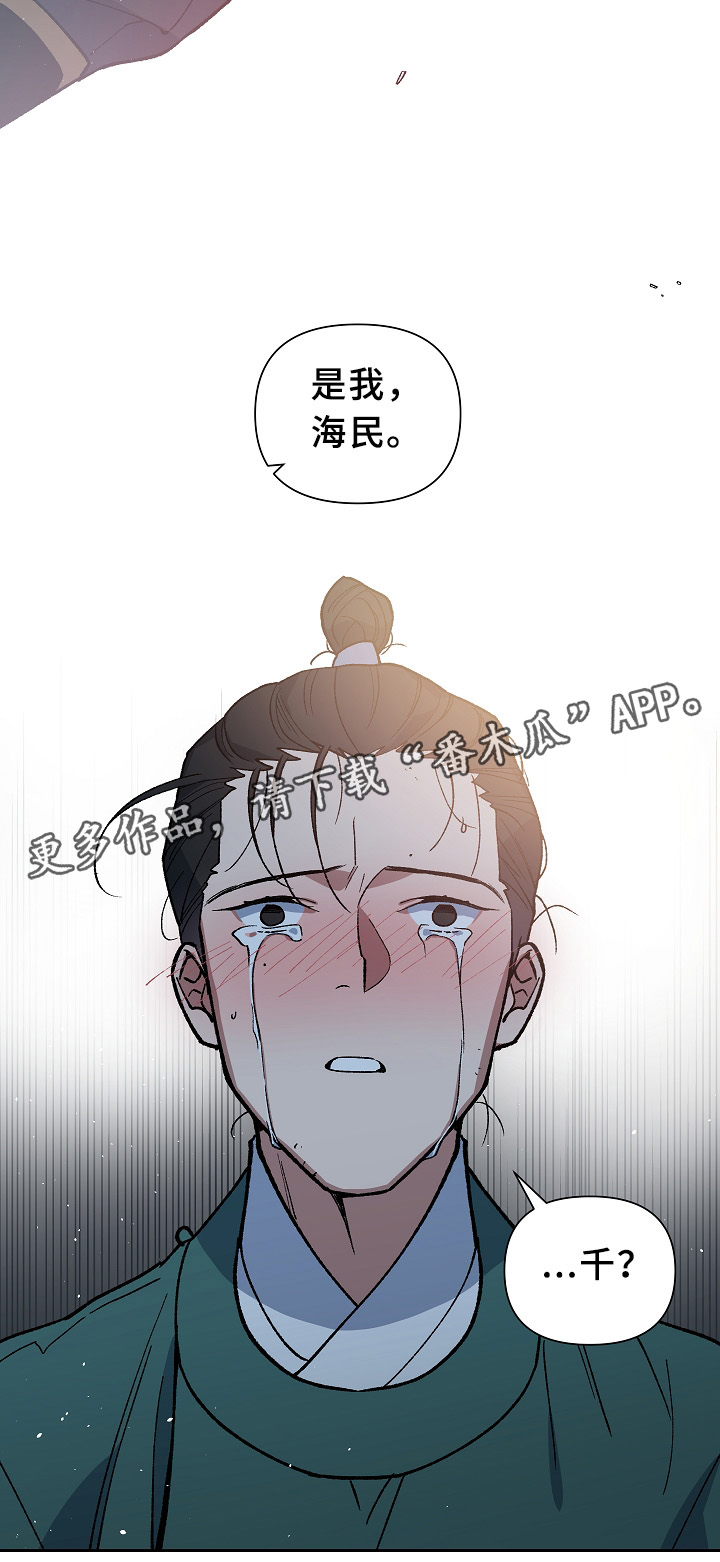 第122章：最近又最遥远的距离10
