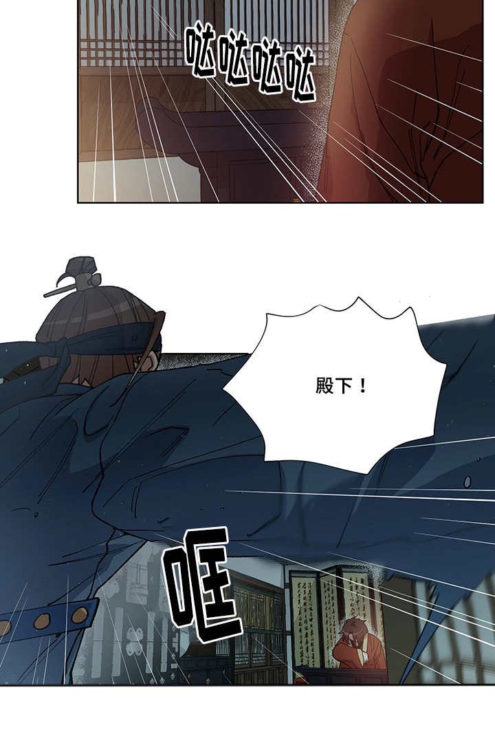 第27章：他属于我4