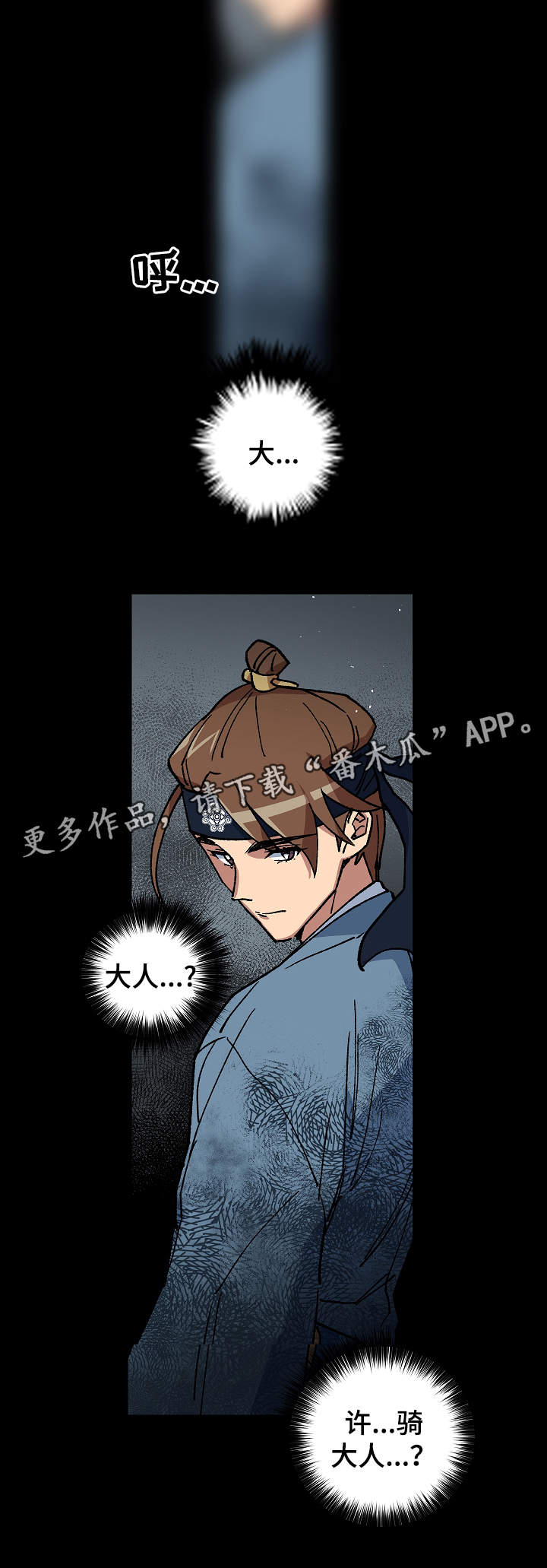 第55章：噩梦16