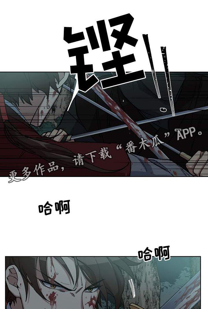 第71章：刺客7