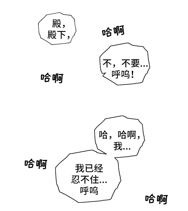 第124章：拥抱你14