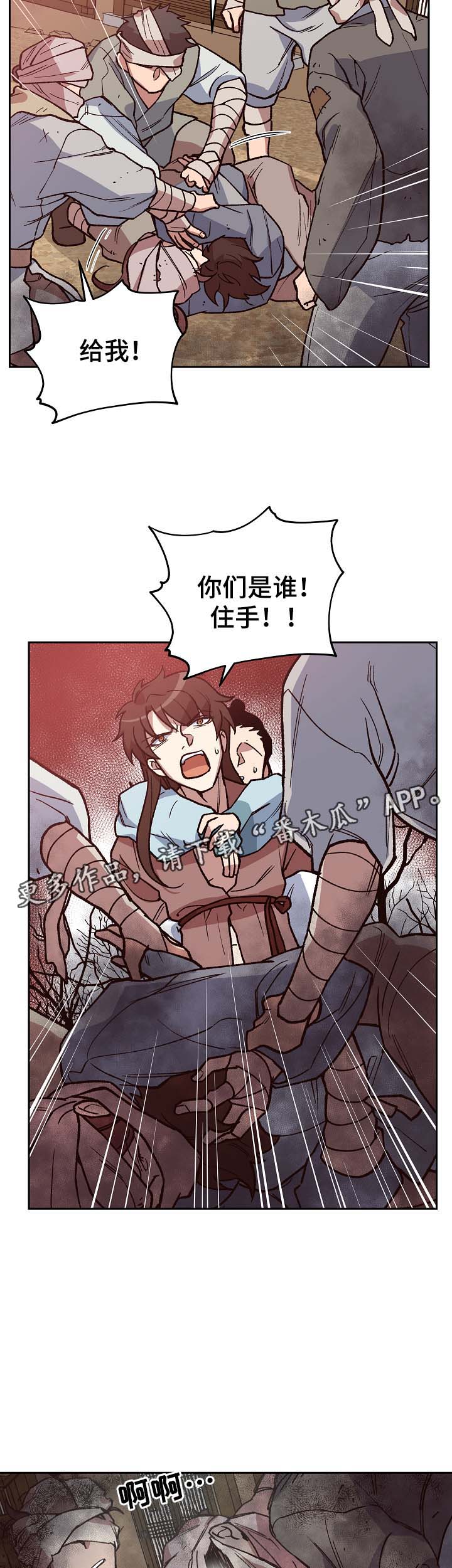 第106章：癞子村17