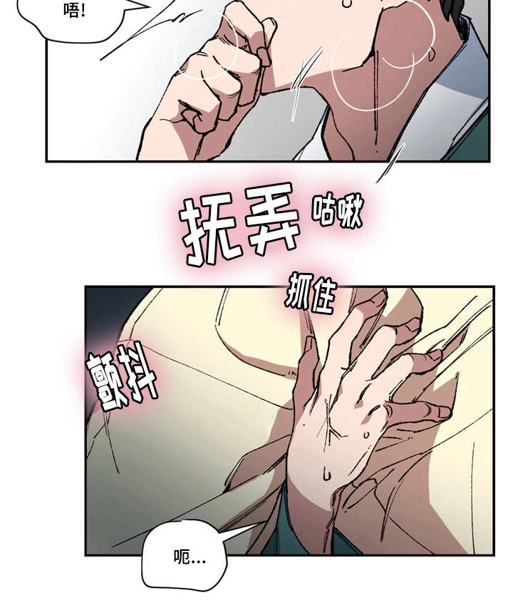 第6章：属于我的10