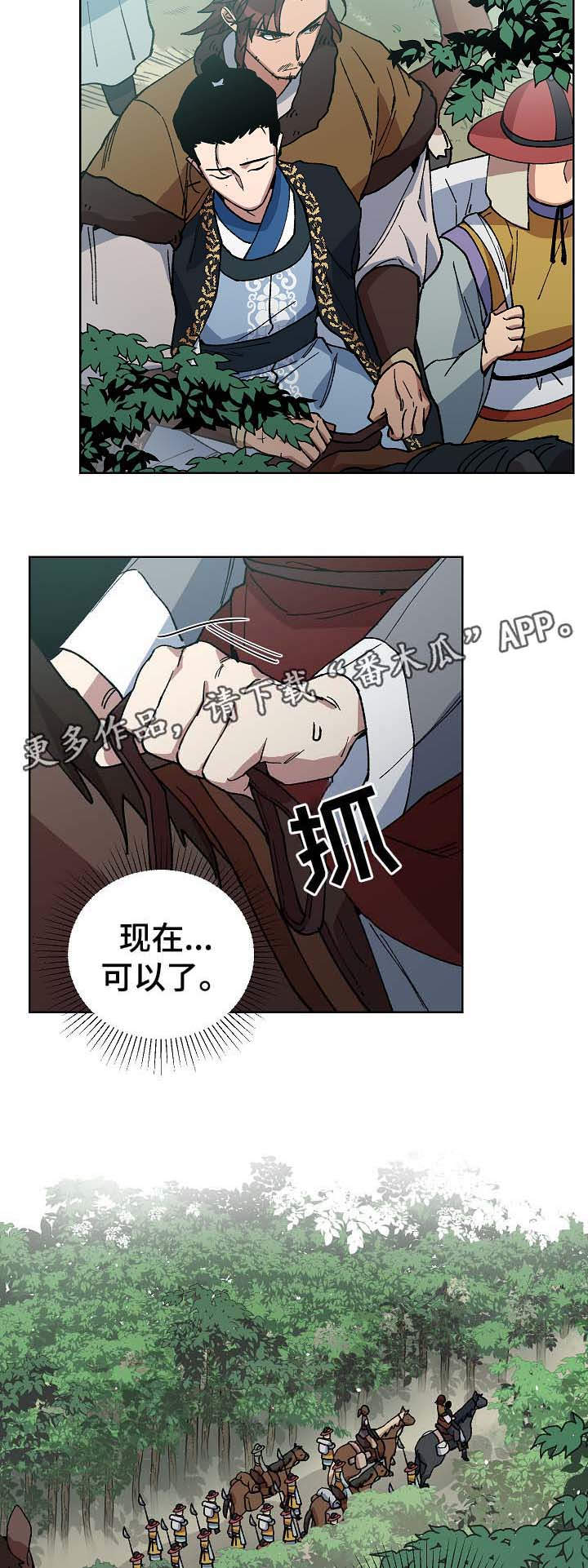 第70章：出大事了2