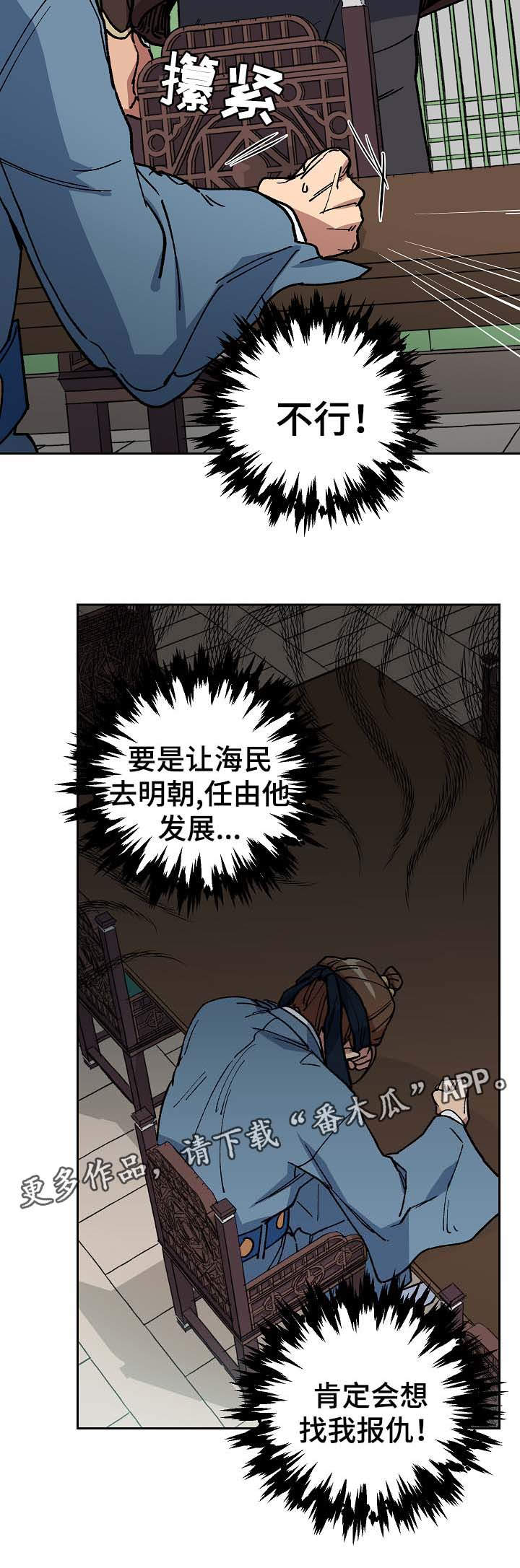 第67章：可怕的怪物5