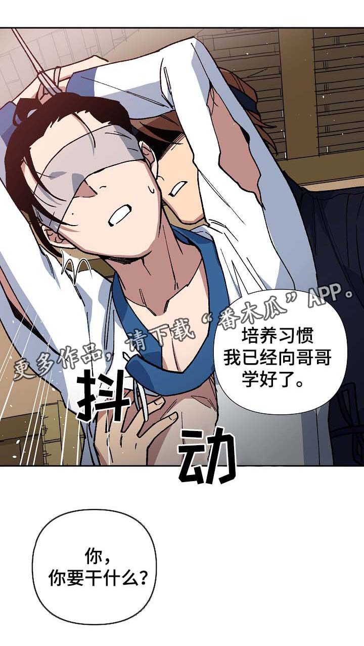 第85章：请你去死吧14