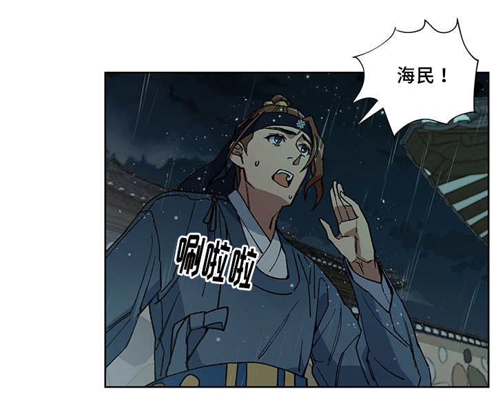 第27章：他属于我17