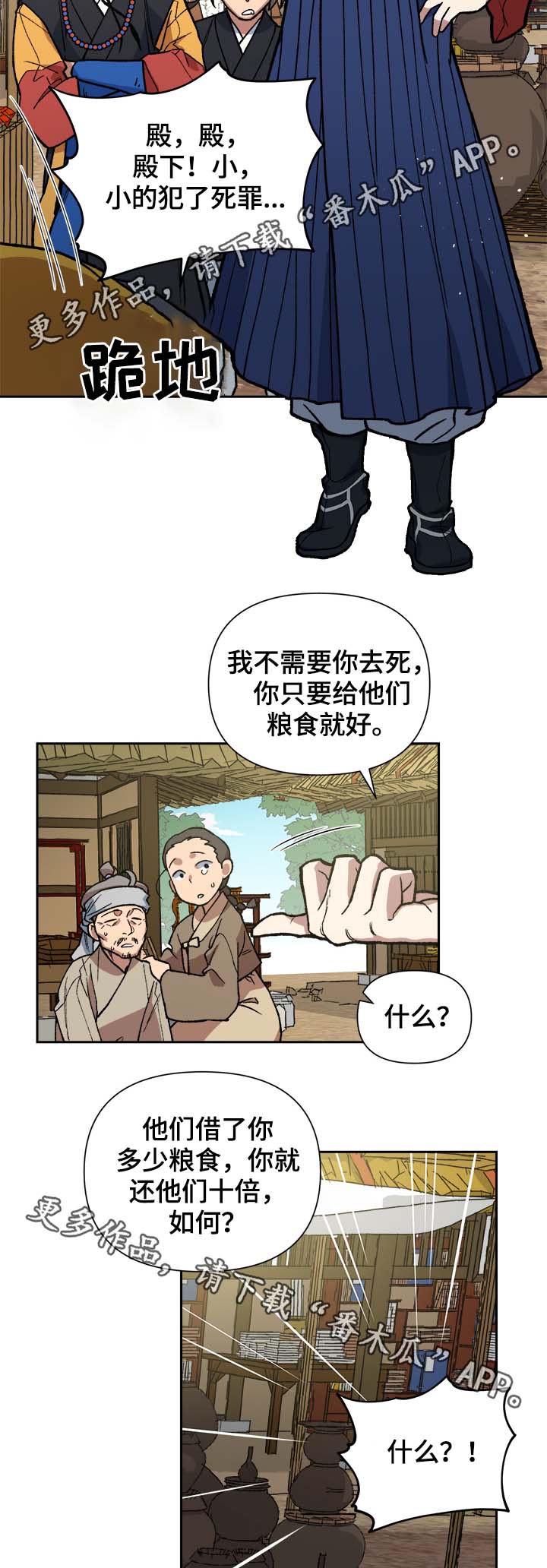 第126章：真是乱来哦16