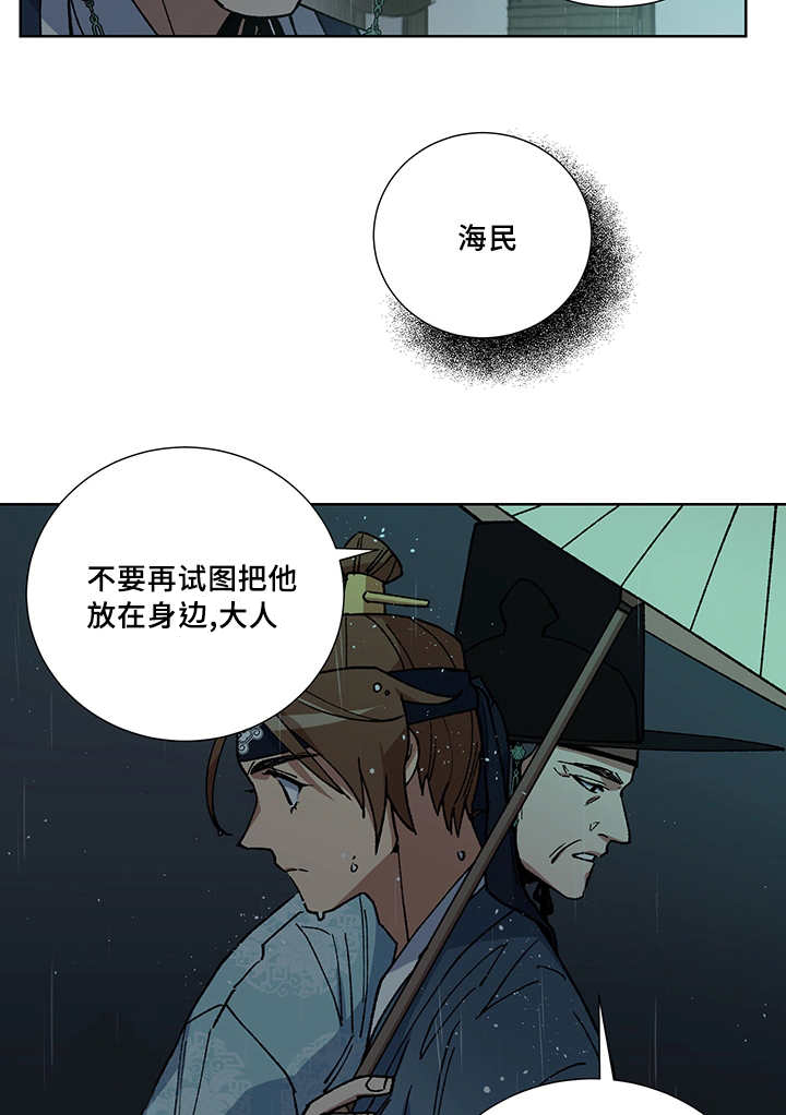 第28章：你的希望2