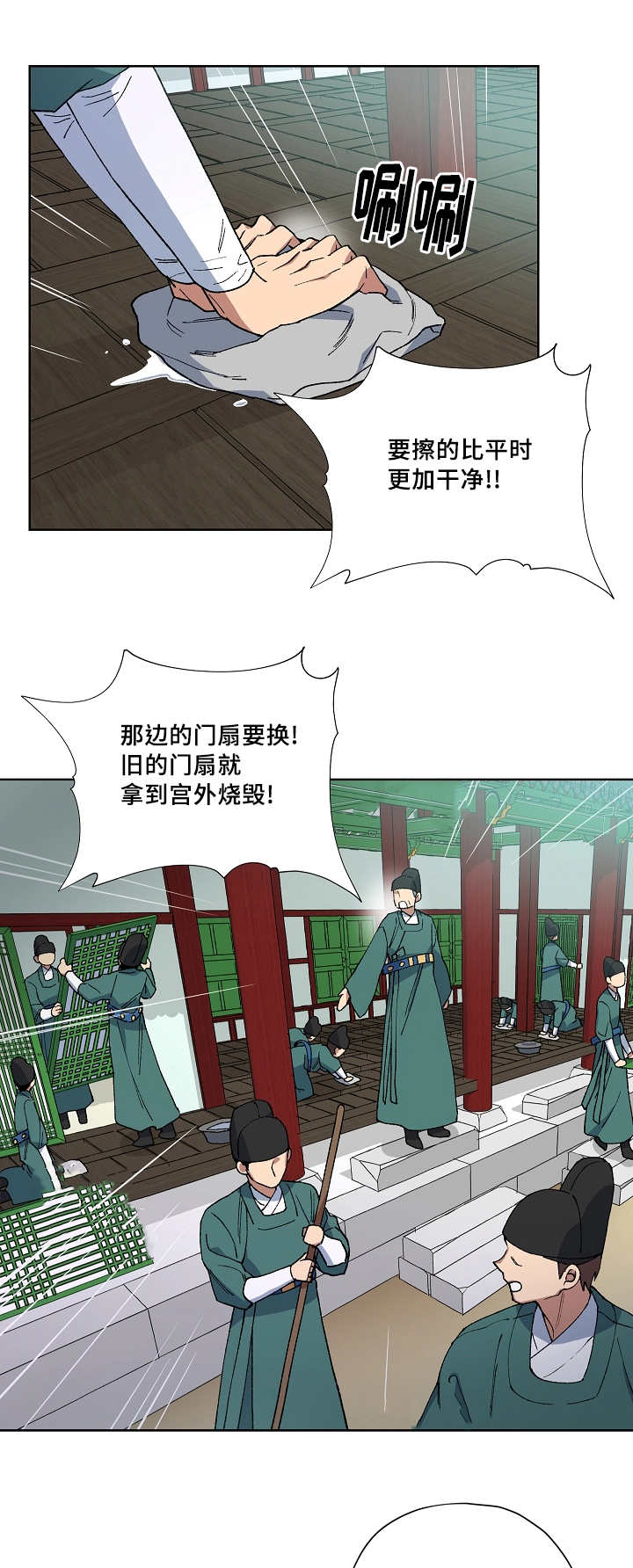 第35章：不算什么6