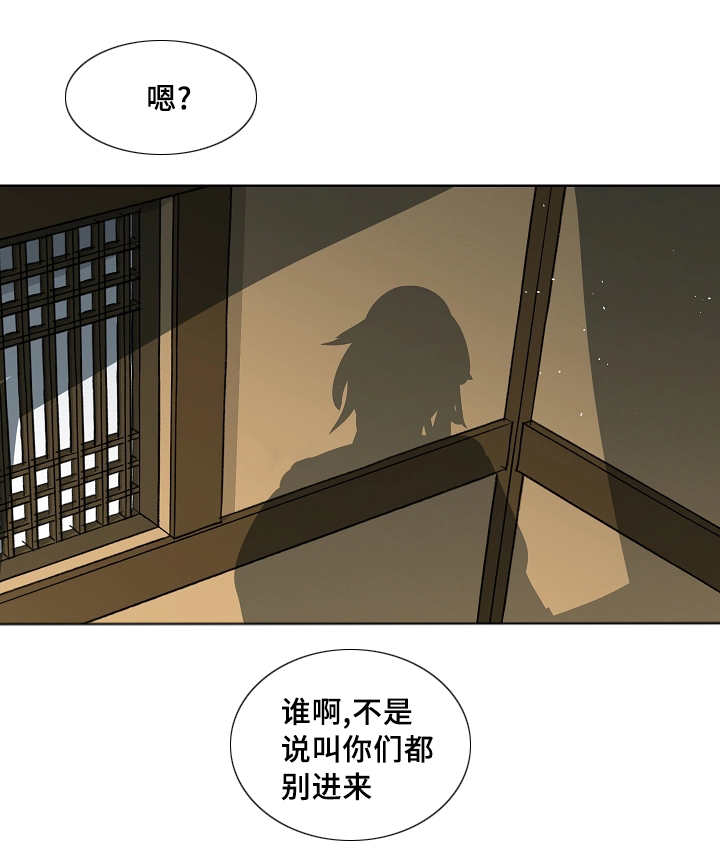 第46章：意外收获3