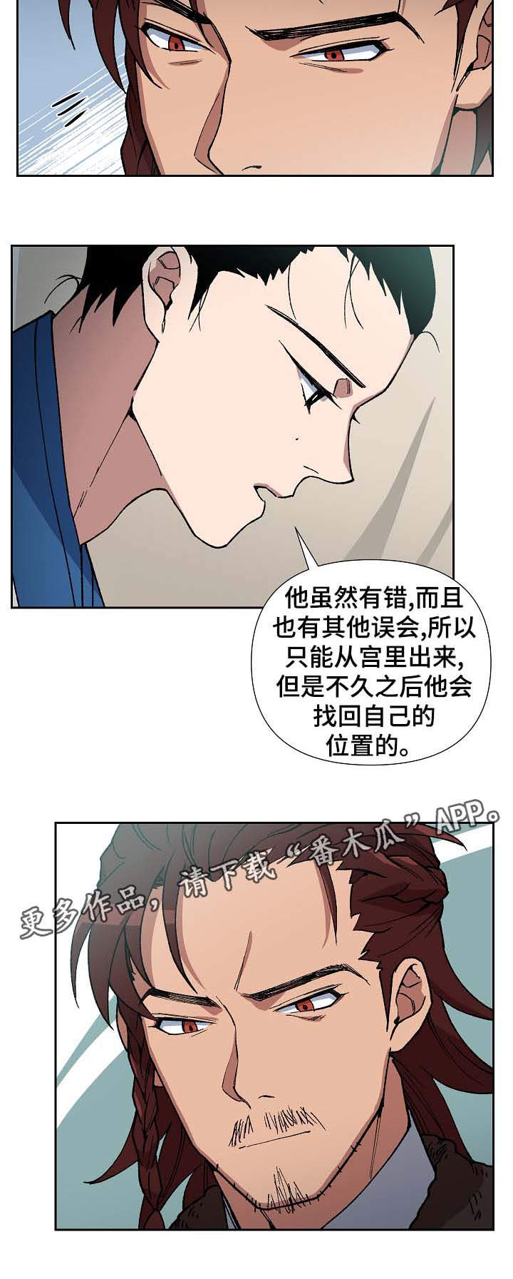 第73章：我要救海民4