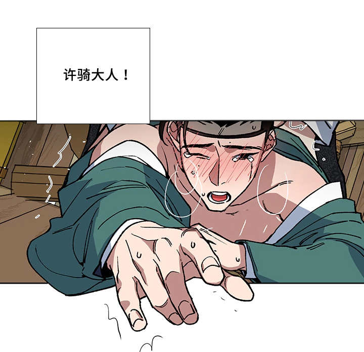 第26章：我的内心3