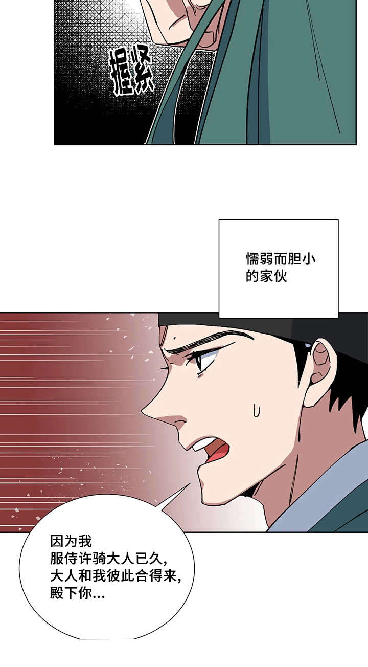 第20章：给你奖赏16