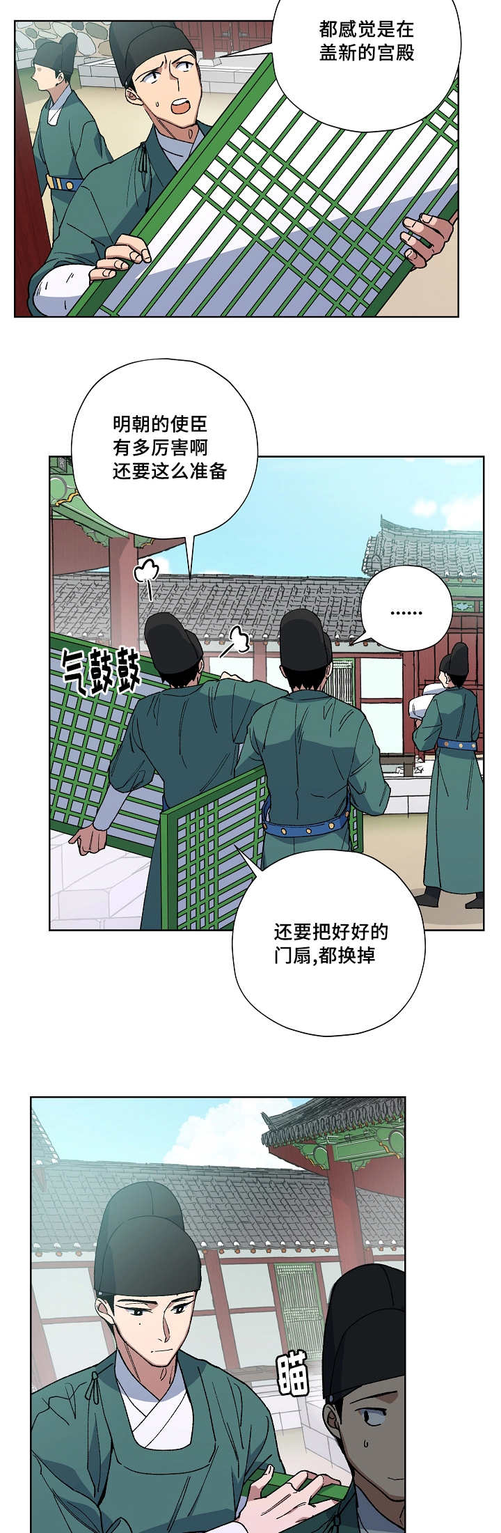 第35章：不算什么7