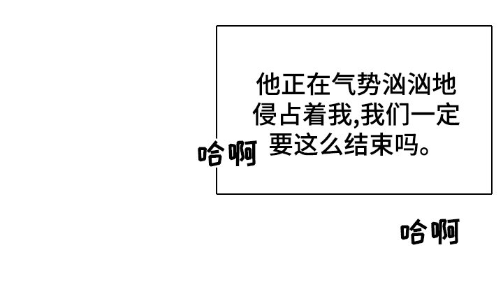 第86章：恨死你了14