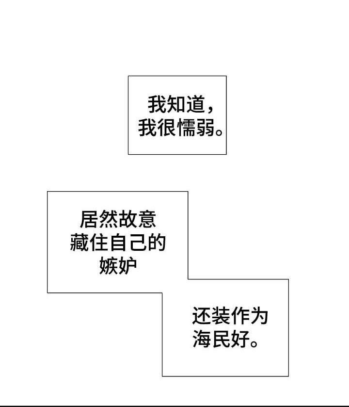 第75章：只允许你到那8