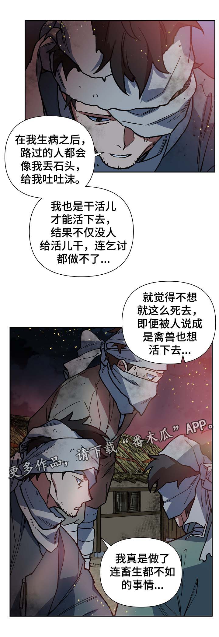 第113章：火药库8