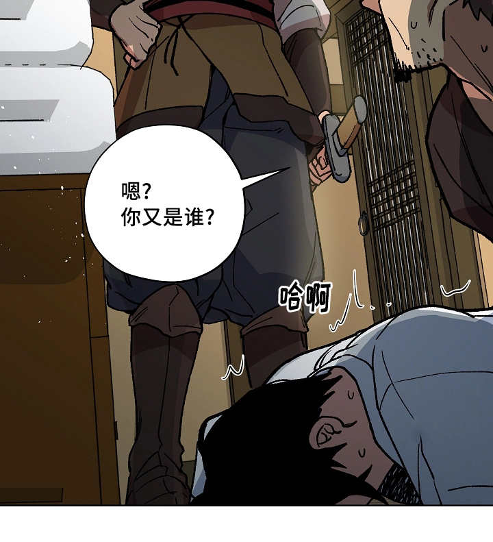 第46章：意外收获5