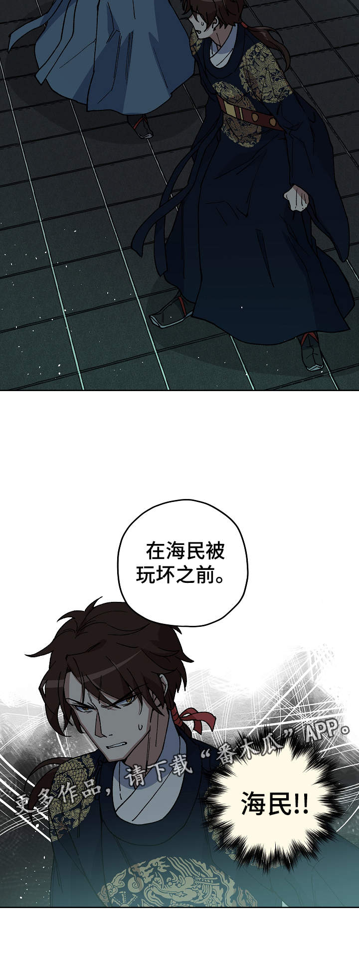 第60章：成为你的人10