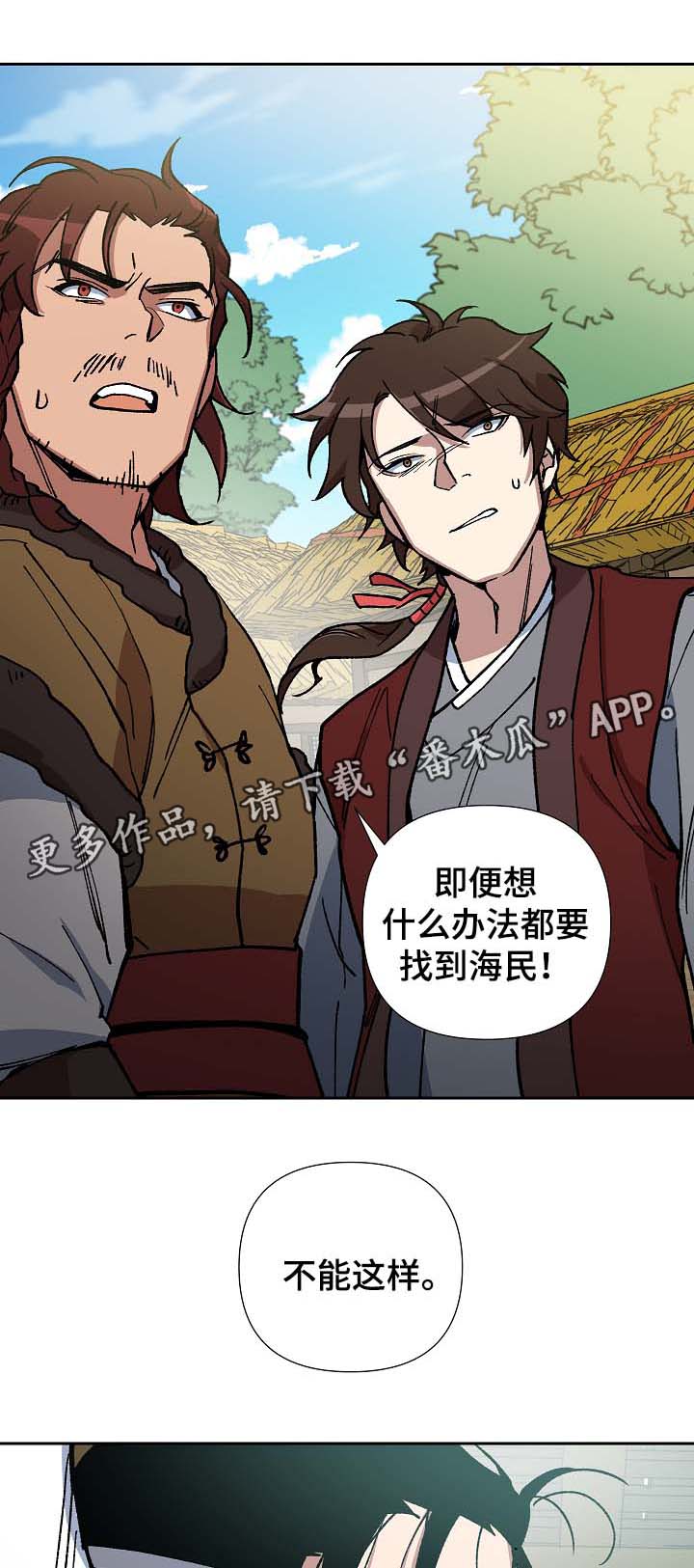 第85章：请你去死吧7