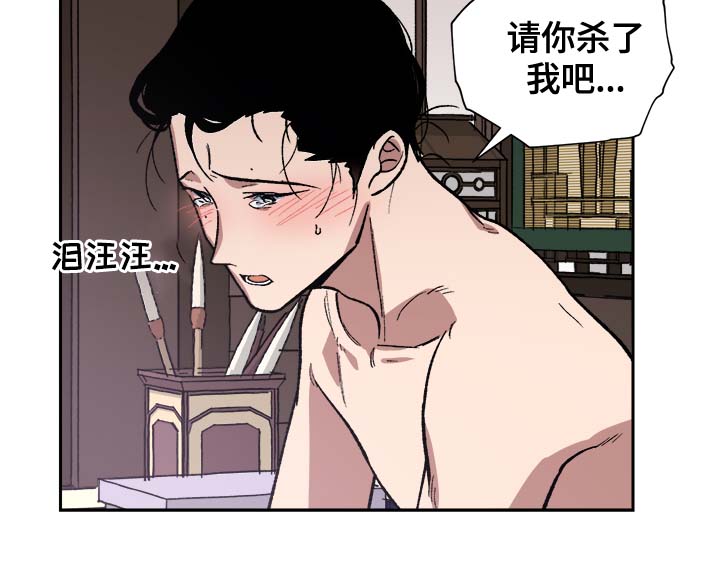 第126章：真是乱来哦8
