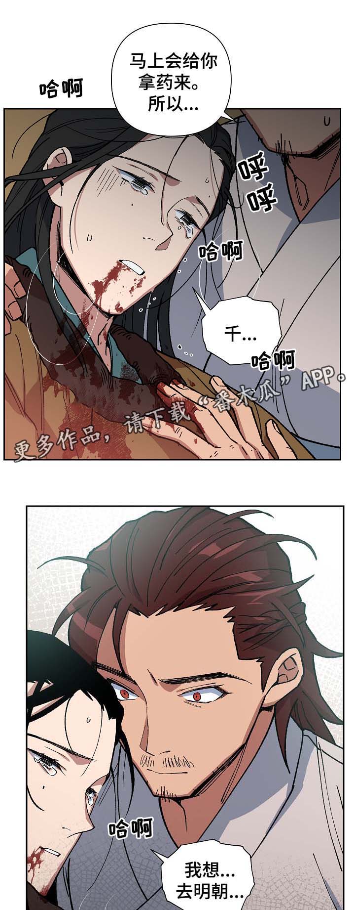 第89章：催吐毒物17