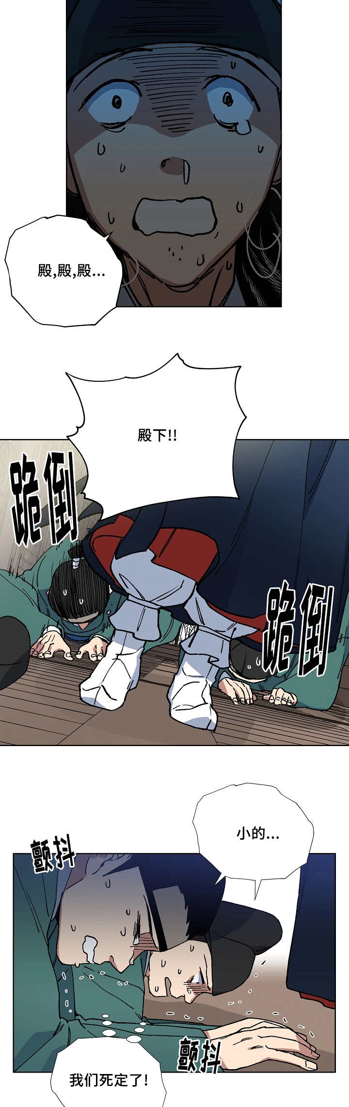 第39章：你都知道2