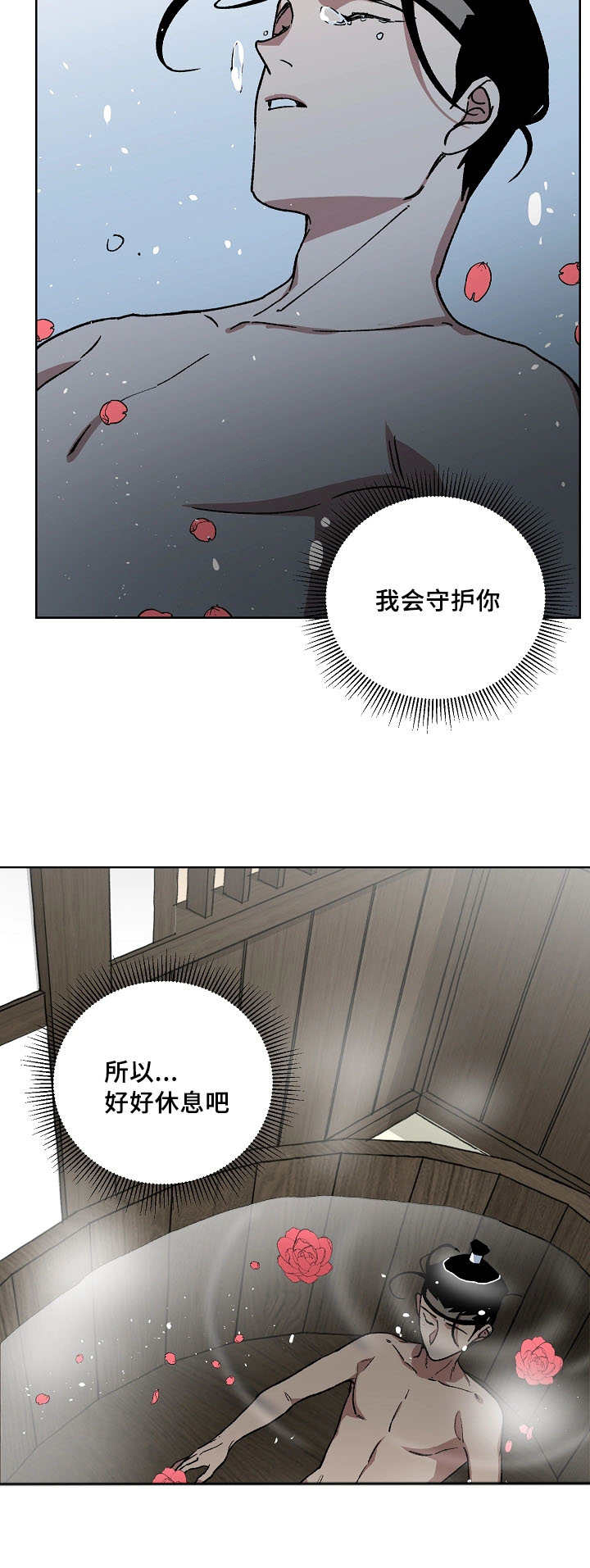 第51章：请脱衣服8