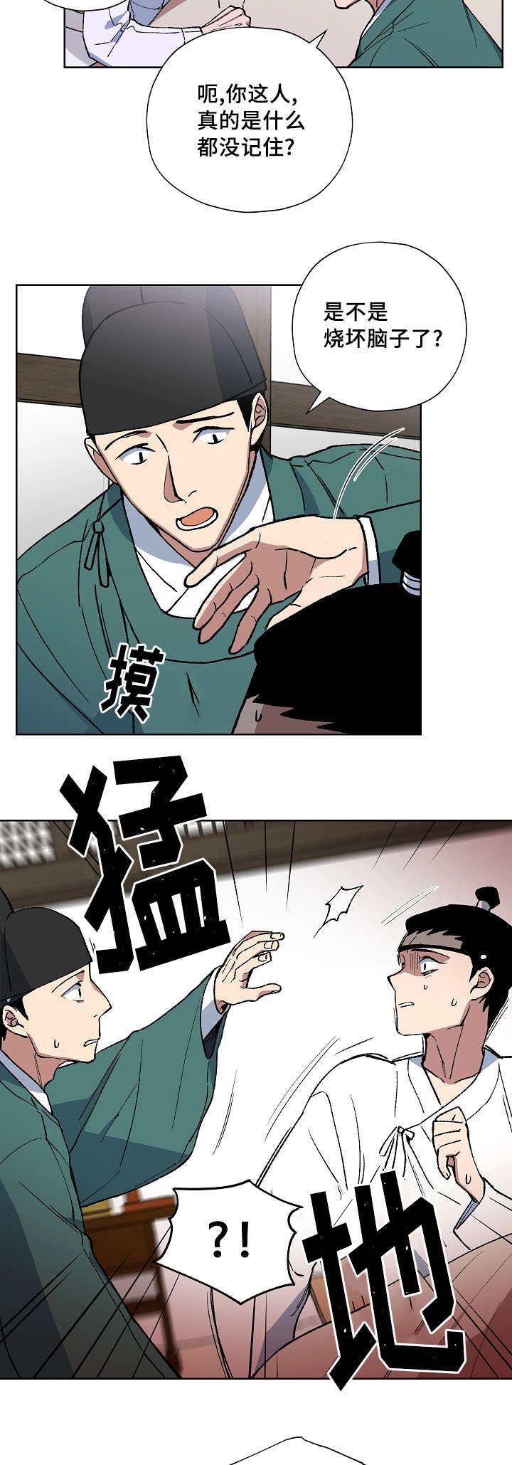 第49章：会顺利吧6