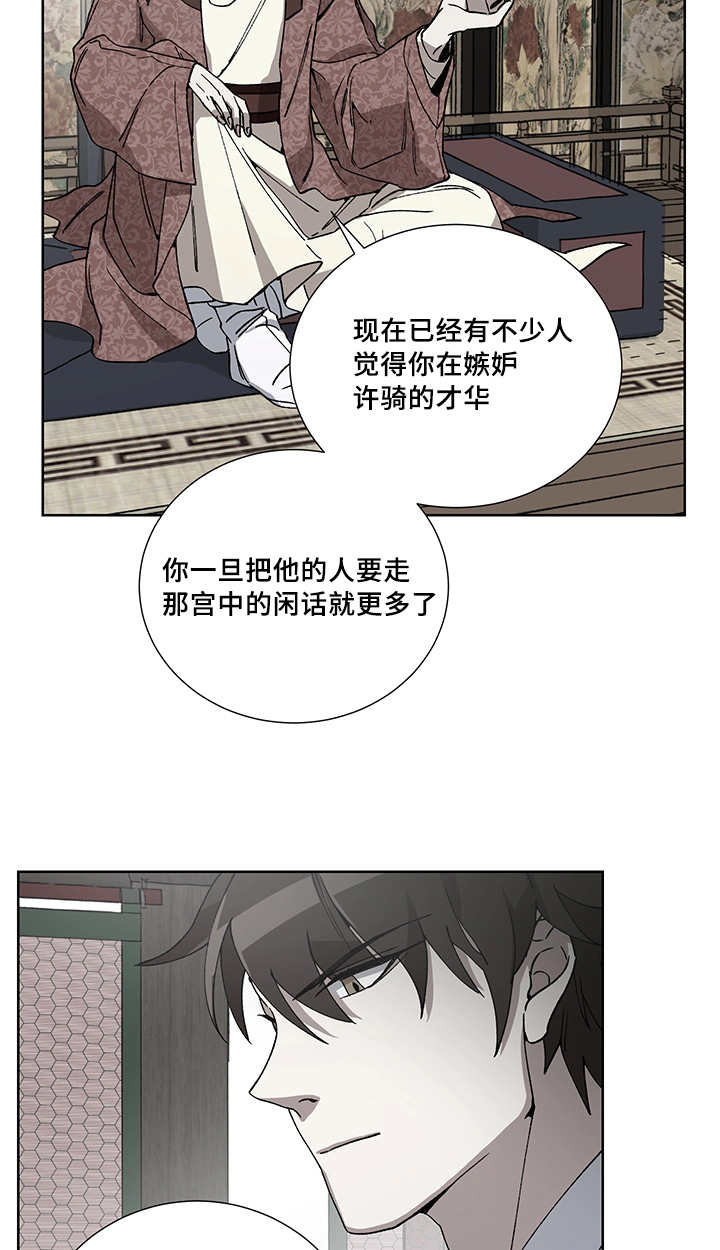 第20章：给你奖赏8